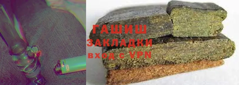 наркошоп  Тосно  ГАШ hashish 