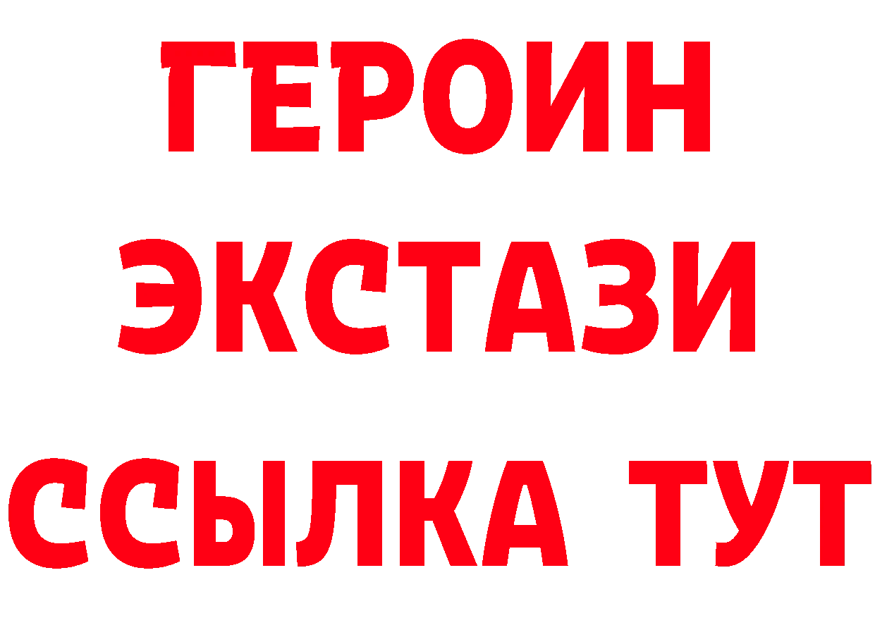 Бутират оксибутират ссылки площадка гидра Тосно