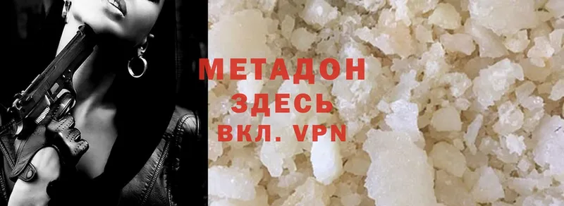 МЕГА онион  Тосно  МЕТАДОН methadone 